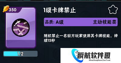 忍者必须死3卡牌介绍 忍者必须死3卡牌攻略