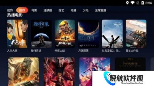 大师兄影视tv版