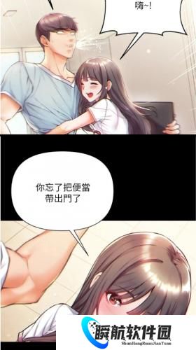 虫虫漫画正式版