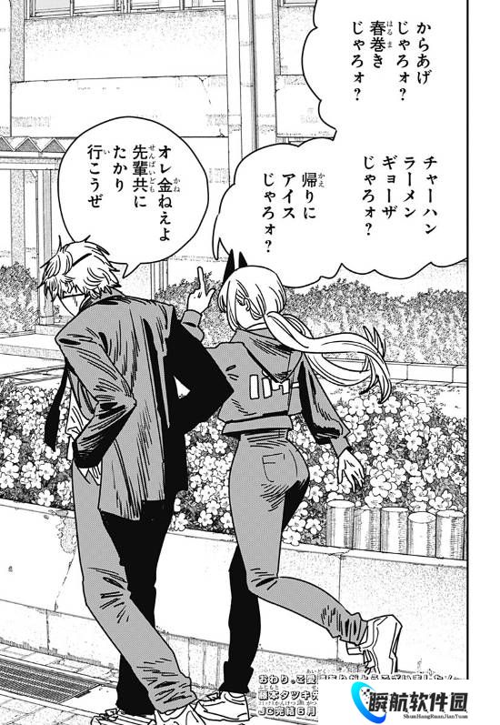 《电锯人》完结！世界重启全员复活包饺子 彻底摆烂？