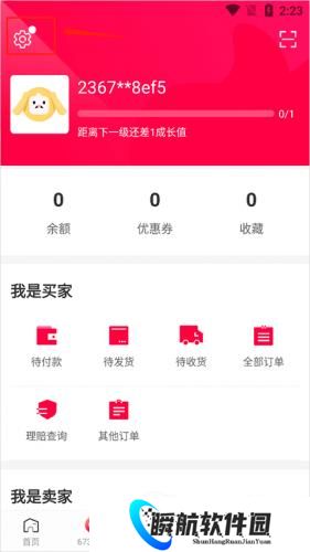 淘手游交易平台