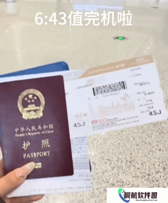 特种兵旅游的极限：单休一天还出了一趟国