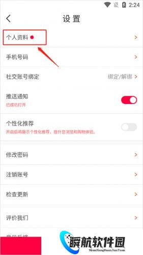 淘手游交易平台