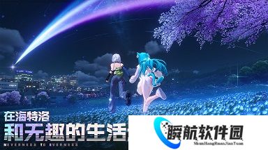 异环超音速涂鸦玩法介绍 异环超音速涂鸦活动详解