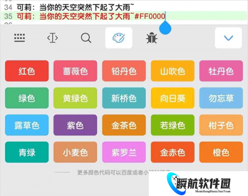 菜菜音乐盒安装包