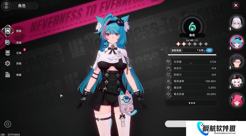 异环平民向角色抽选攻略 异环平民培养攻略