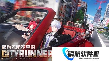 异环维特海默塔地图解锁条件 异环维特海默塔地图怎么过