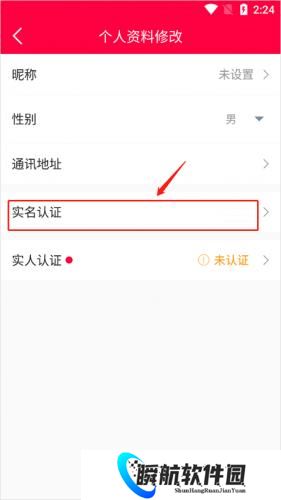 淘手游交易平台