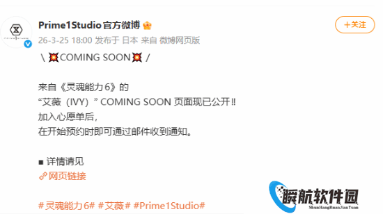 日本格斗游戏劲爆手办预告