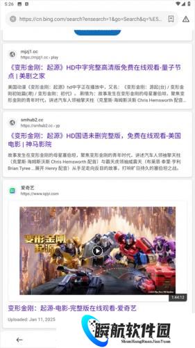 茶杯狐cupfox正式版