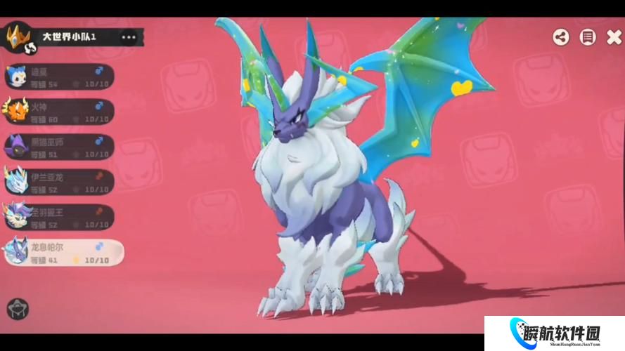 洛克王国世界龙息帕尔怎么得 洛克王国世界龙息帕尔进化路线