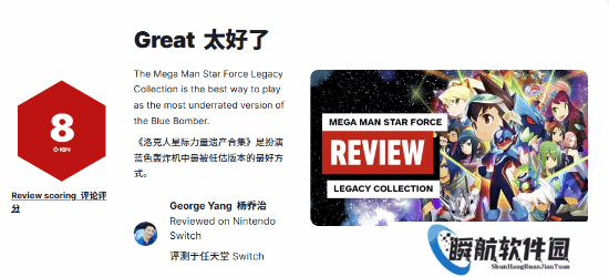 这能IGN 8分？卡普空经典大作重制后口碑竟然暴涨