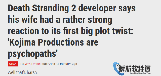 死亡搁浅2剧情让开发者妻子破防：小岛团队都是变态