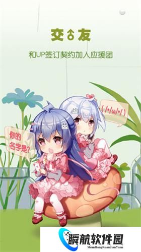 哔哩哔哩概念版5.40.2