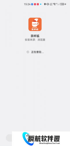 茶杯狐影视追剧