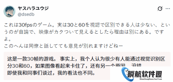 老外分不清30帧和60帧？直言：少数人能区分