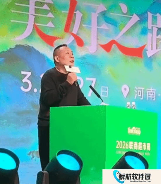 于东来自曝从30岁开始吃药：在场99%企业家轻视自身生命