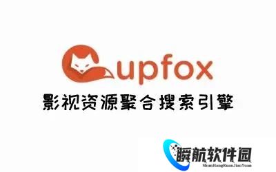 茶杯狐影视追剧