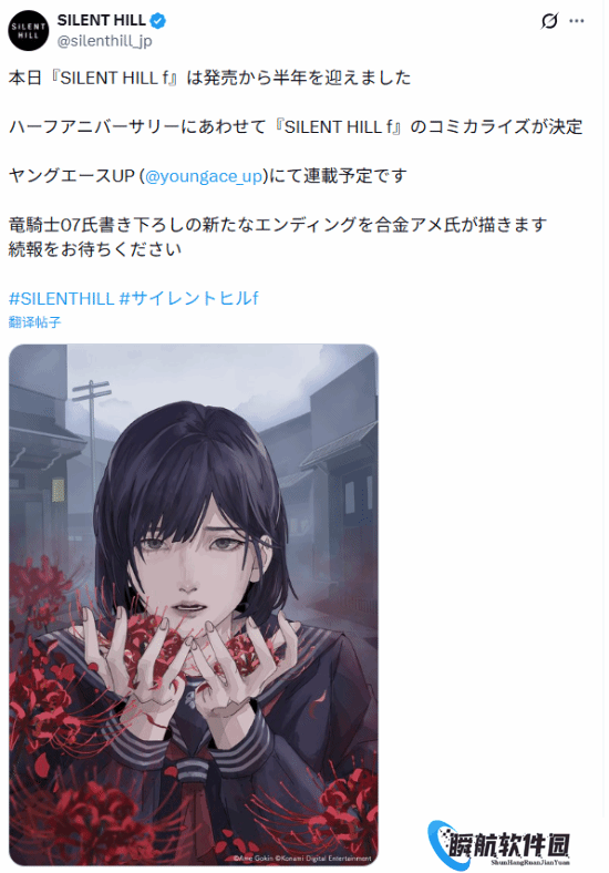 两天破百万份：神级游戏IP新作官宣改编漫画！