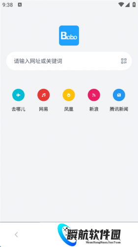 波波浏览器极速版