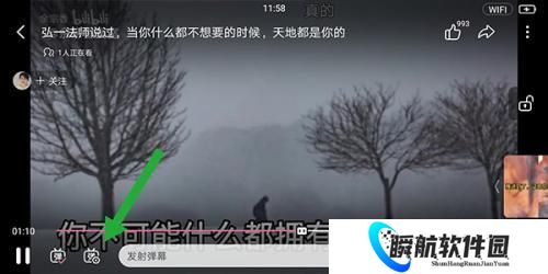 哔哩哔哩概念版5.40.2