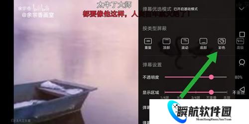 哔哩哔哩概念版5.40.2