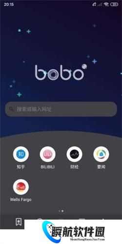 波波浏览器极速版