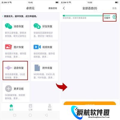 卓师兄恢复大师