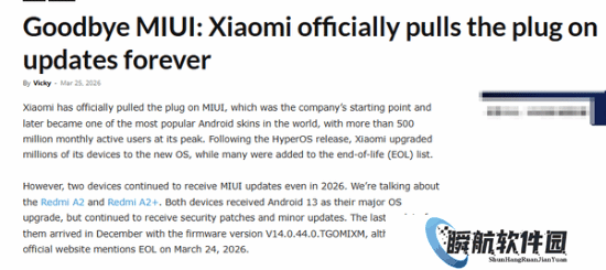 15年经典落幕！小米正式终止MIUI系统更新：为发烧而生成回忆