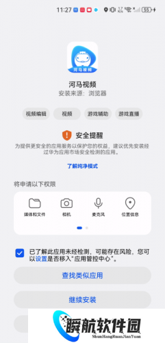 河马视频官方版追剧最新版
