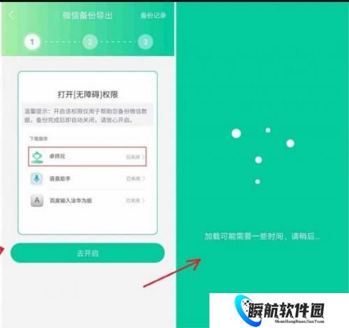 卓师兄恢复大师