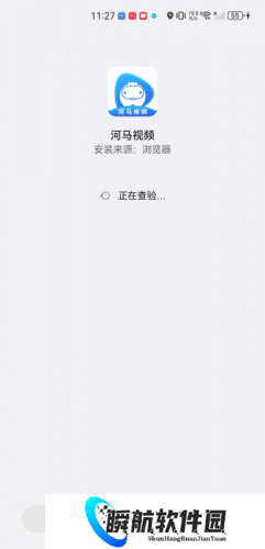 河马视频官方版追剧最新版