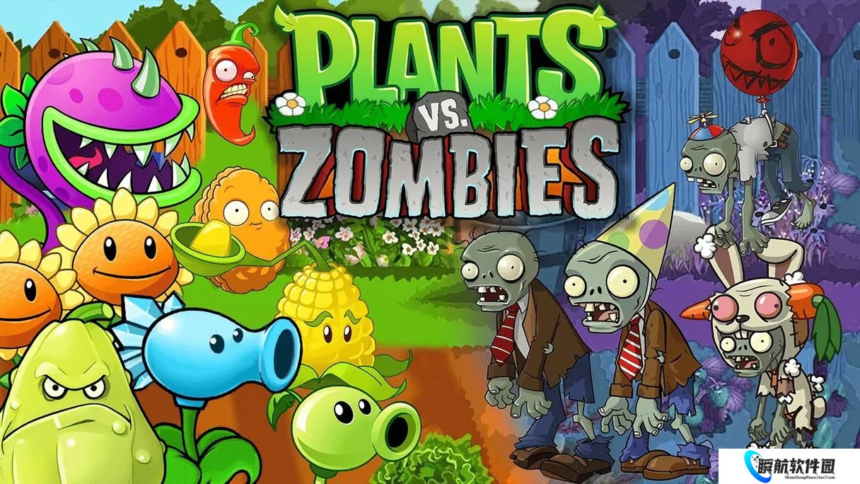 植物大战僵尸最受欢迎版本介绍 植物大战僵尸版本盘点