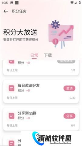 游咔4.0.7最新版