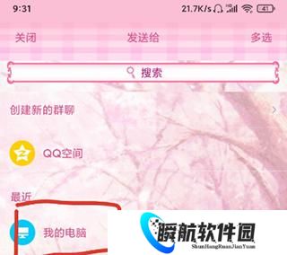 歌词适配复活版