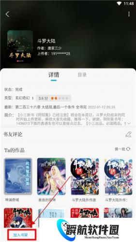 笔趣阁小说纯净版