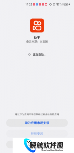 快手app