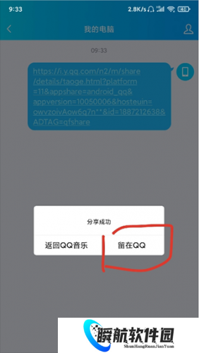 歌词适配复活版
