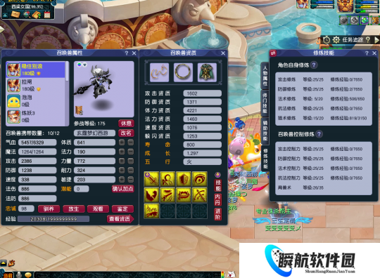 购买梦幻西游全红宝宝的必要性分析！保值省心还耐用