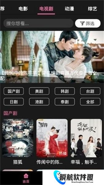 星球视频官方版