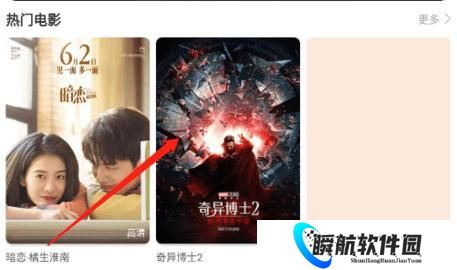 包子影视免费版