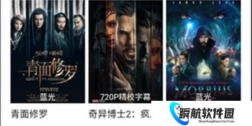 特狗影视官方正版