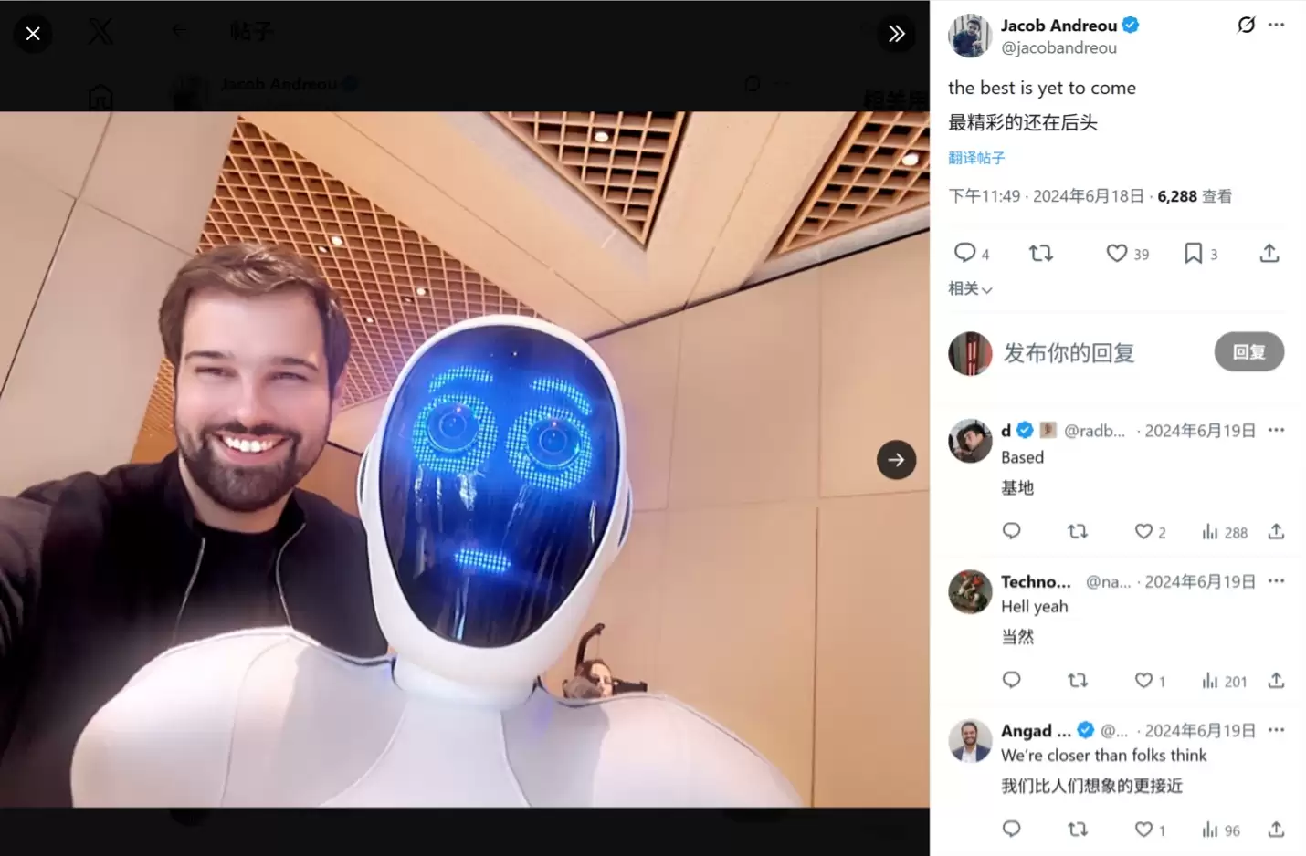 终结各自为战：微软合并 Copilot 企业与消费端业务-安德烈成新掌舵人