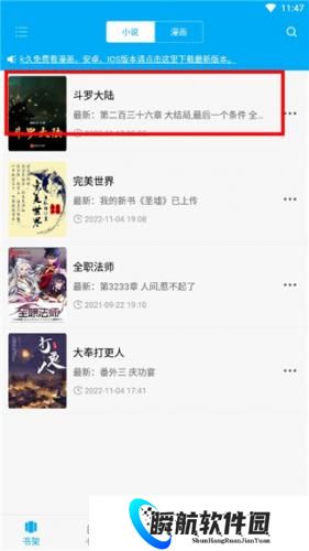 笔趣阁小说纯净版