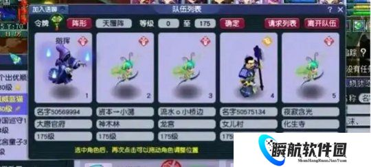 梦幻西游大唐三法才是175休闲五开的最佳选择 不卷速度无需套装