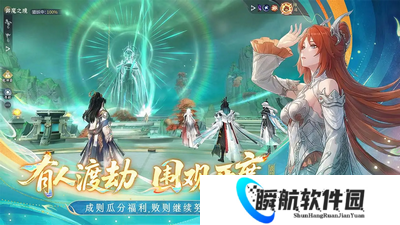 问剑长生最全最细的新手攻略指南 问剑长生职业功能玩法介绍讲解