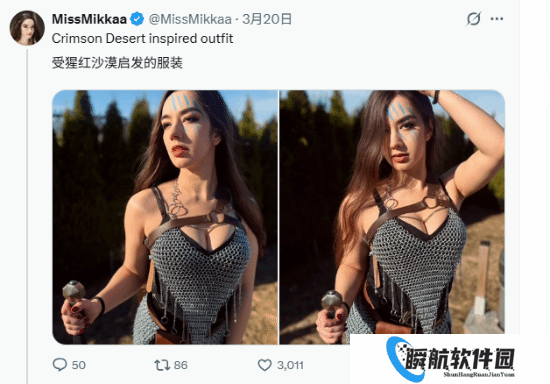 《红色沙漠》美女玩家自制战袍！