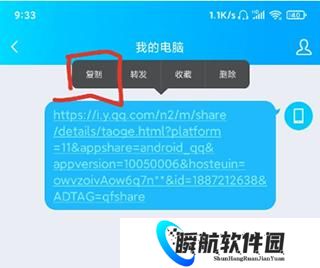歌词适配复活版