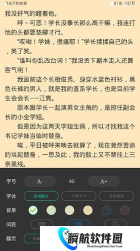 笔趣阁蓝色版旧版