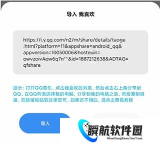 歌词适配复活版